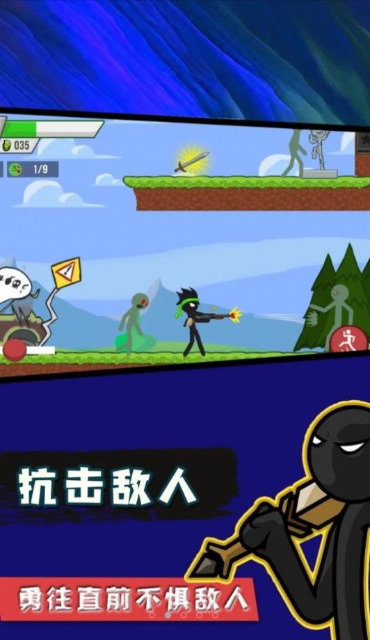 火柴人忍者模拟游戏安装