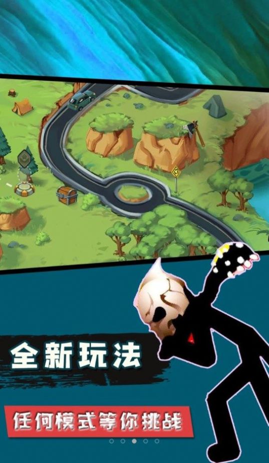 火柴人忍者模拟游戏安装