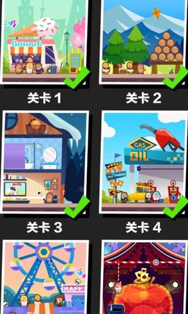 只能活一次手机版