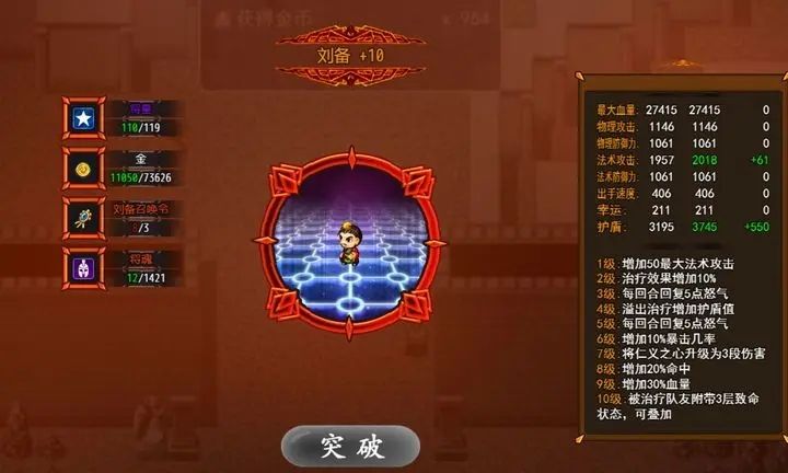 从三国杀到洪荒安装包