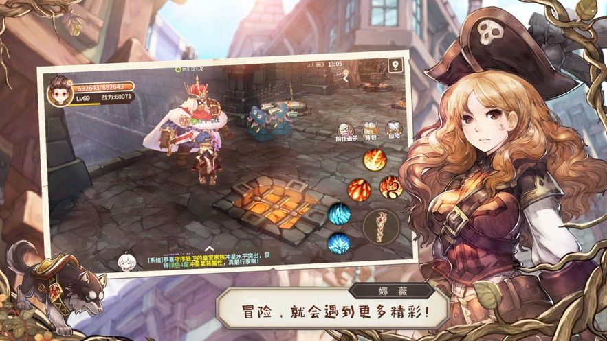 银城时代版