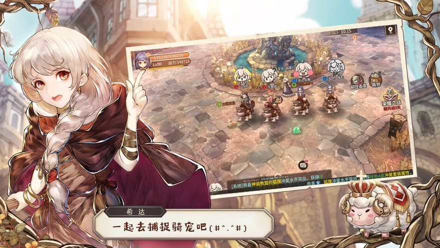 银城时代版