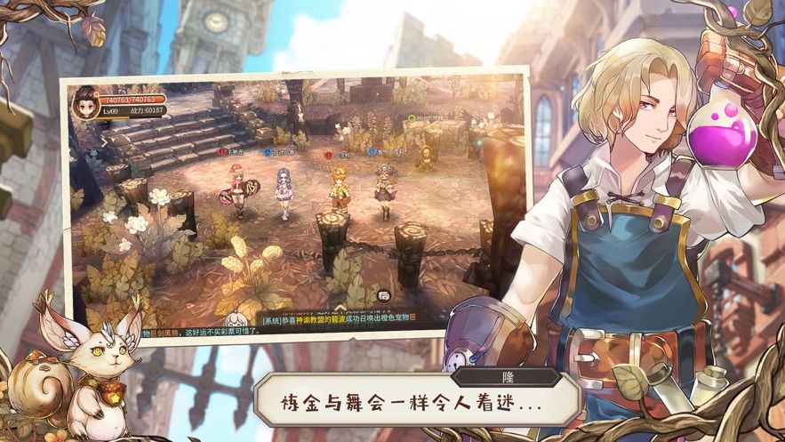银城时代版