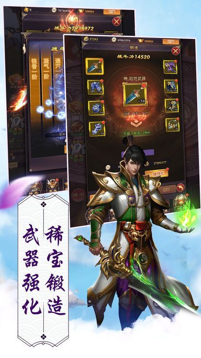 苍穹青云录游戏下载