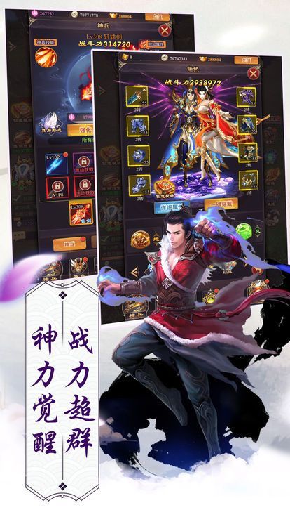 苍穹青云录游戏下载