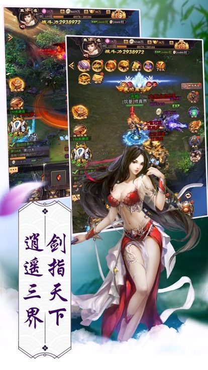 苍穹青云录游戏下载