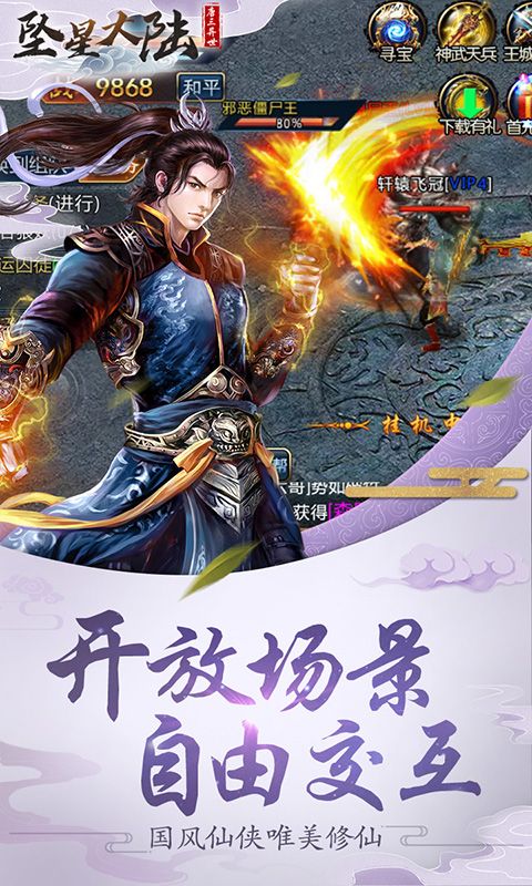坠星大陆唐三异界免费正版