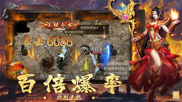龙神之光之霸业正式版