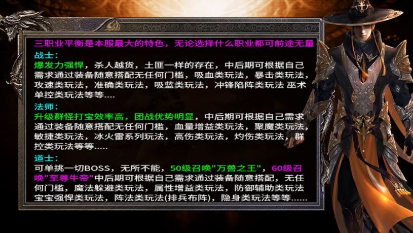 顺天传奇安装