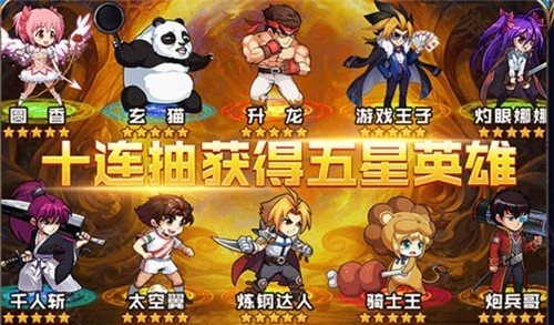 爆笑联盟游戏安装