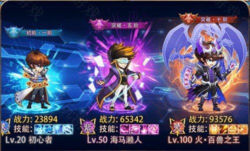 爆笑联盟游戏安装