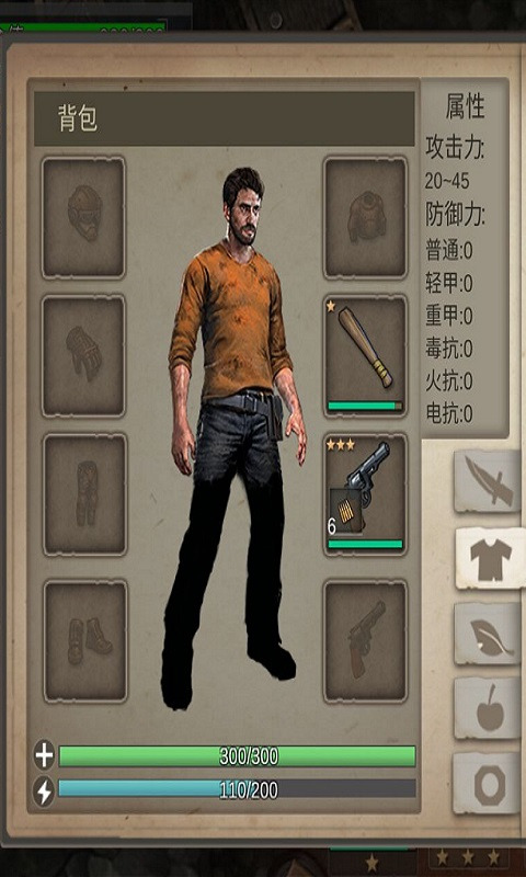冬季岛求生游戏下载