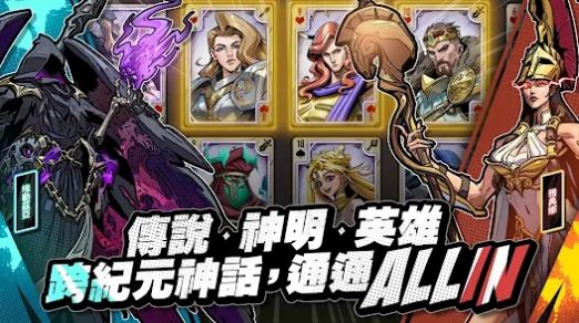 英雄誓约版