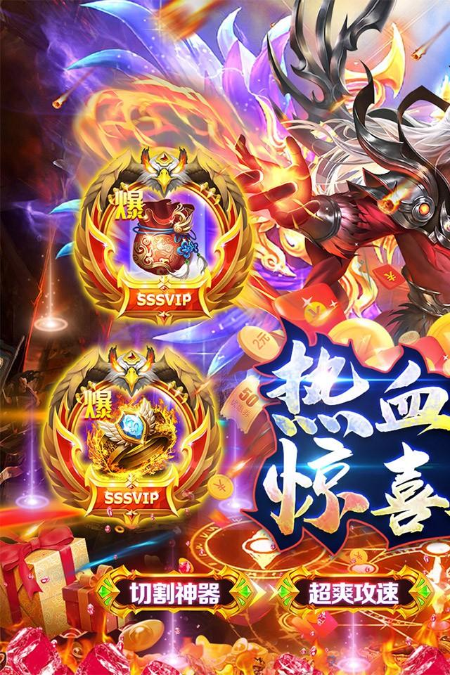 雄霸天地热血狂爆迷失安装包