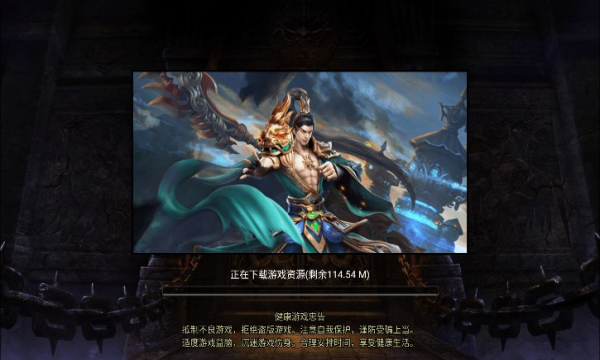 梦回热血下载最新版