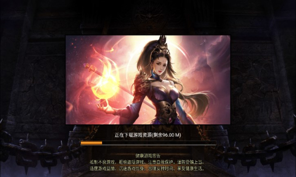 梦回热血下载最新版