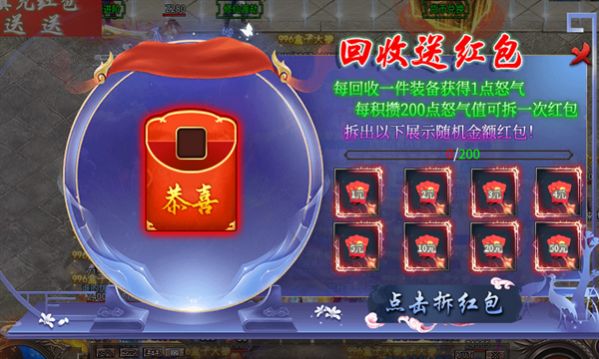 火箭超超超超变下载安装