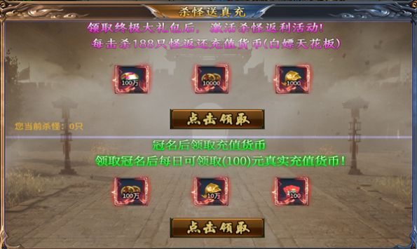 火箭超超超超变下载安装