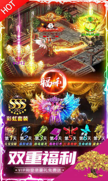 边境传说奇迹游戏下载