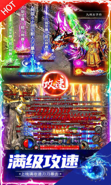 边境传说奇迹游戏下载