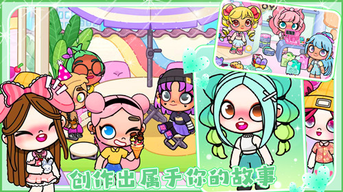 凡达孩童装扮世界游戏安装