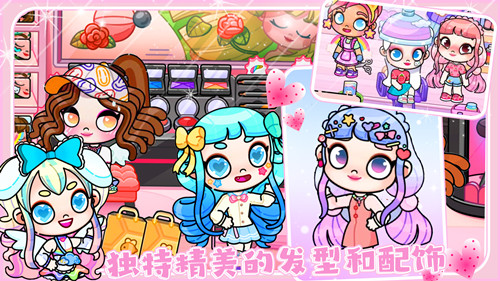 凡达孩童装扮世界游戏安装