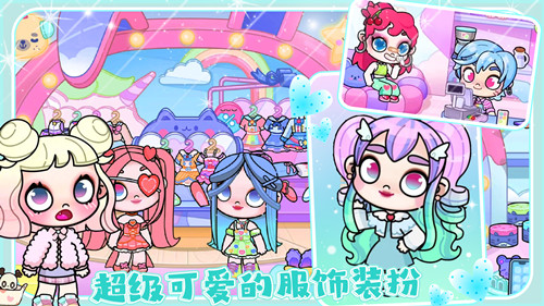 凡达孩童装扮世界游戏安装