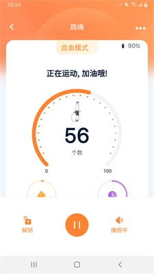健身怪兽