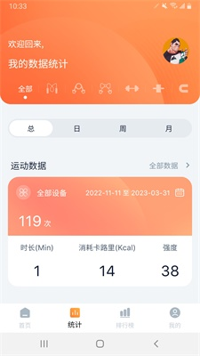 健身怪兽