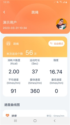 健身怪兽