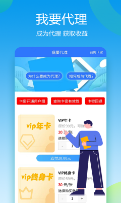 自媒体助手纯净版