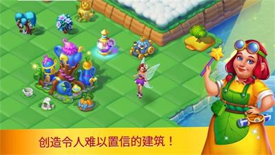 仙境合并与魔法