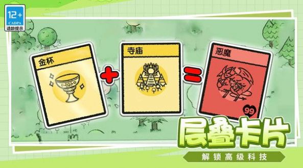 爱冒险的脑洞人版