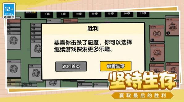爱冒险的脑洞人版