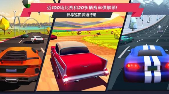 极品自由飙车版