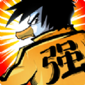 奇妙乱斗版