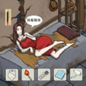 老六真是秀下载最新版