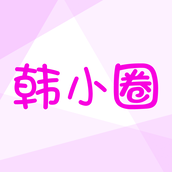 韩小圈app v6.5.4 手机版