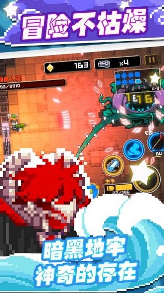 咕噜冒险家下载最新版