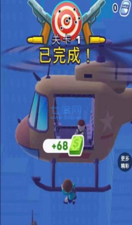 王牌特工队下载安装