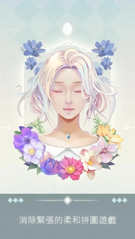 艾斯数织下载安装