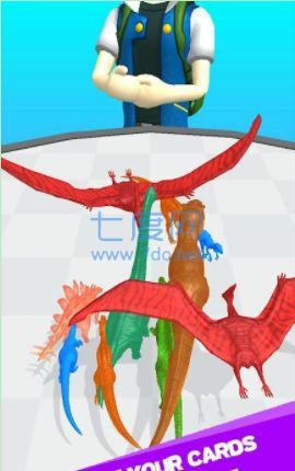 恐龙卡对决下载