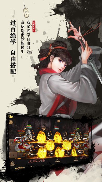 新大主宰之大千世界下载最新版