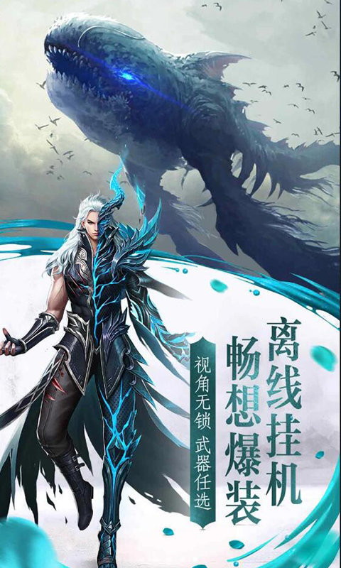 剑影侠踪下载最新版