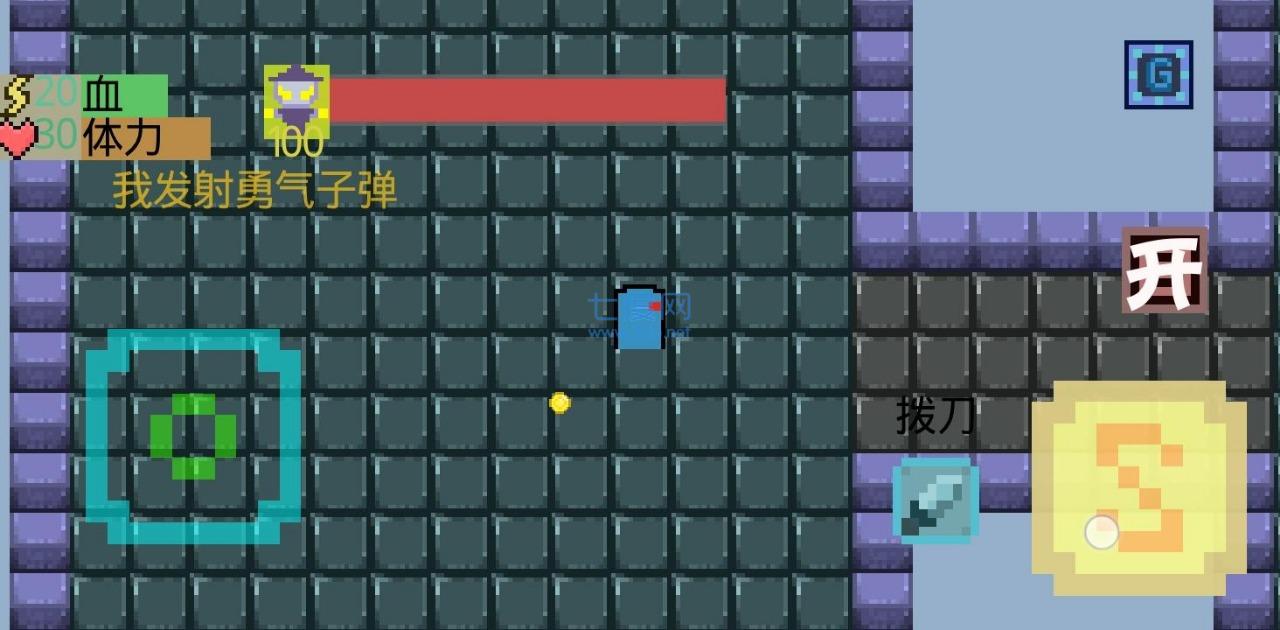 我有一个梦想版