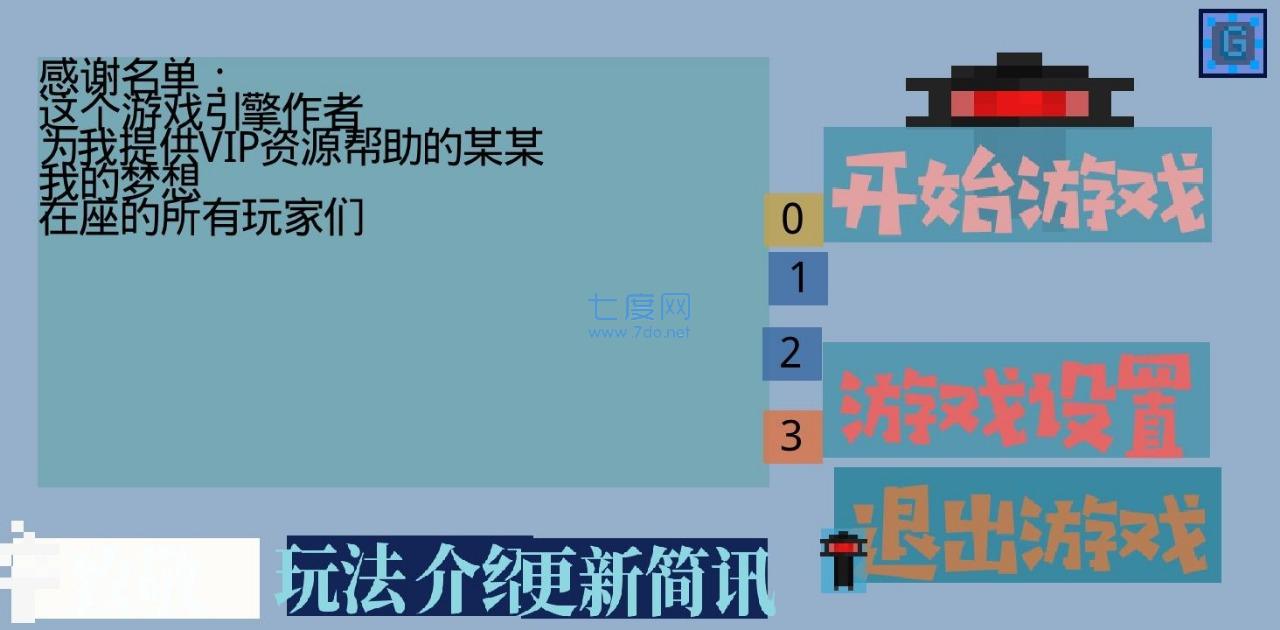 我有一个梦想版