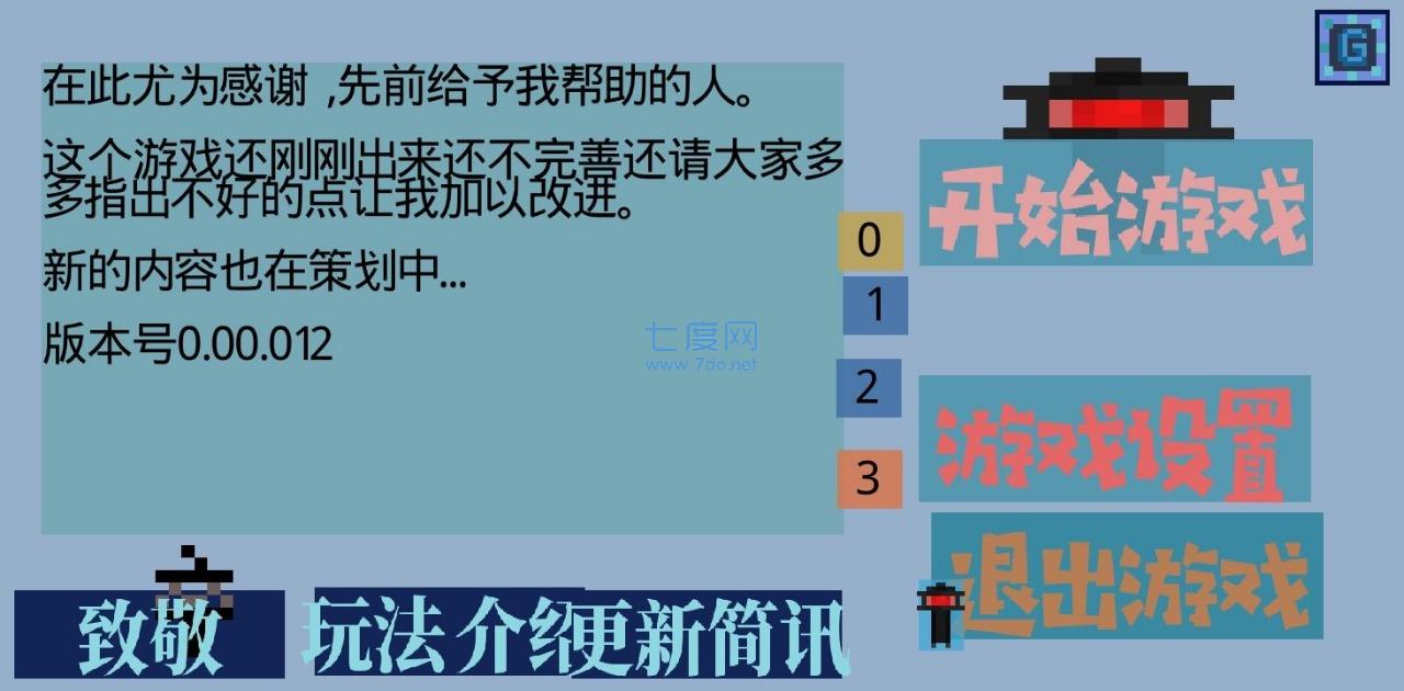 我有一个梦想版