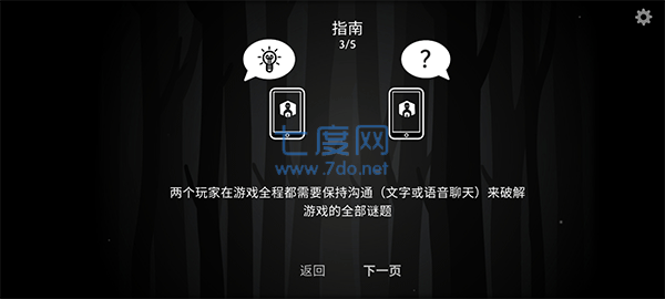 thepastwithin游戏下载