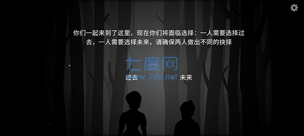 thepastwithin游戏下载