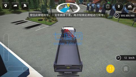 建造模拟3正式版